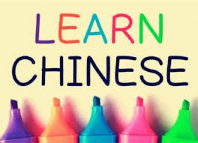 Chương trình đào tạo ngành Tiếng Trung
